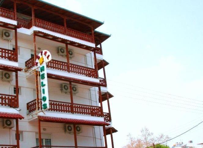 Hotel Helios Paralía Eksteriør billede